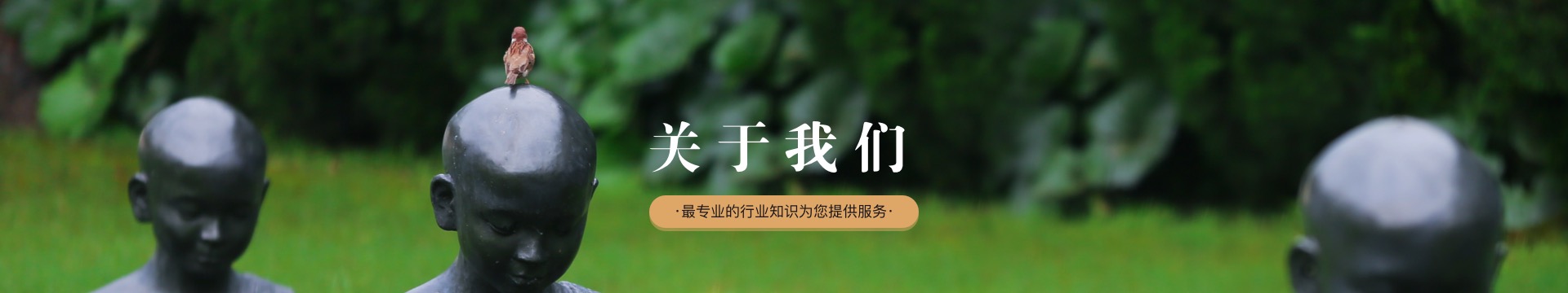 沈阳骏龙泉墓园